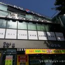 경희제생한의원 이미지