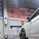 보쉬카일흥아우토
