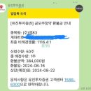 유진엠(주)