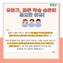 푸르넷매천공부방