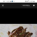 가죽나물부각 맛있게 만드는법 공유 부탁드립니다 이미지