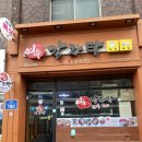 여우감자탕 이미지