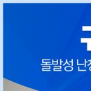 생생플러스이비인후과의원 이미지