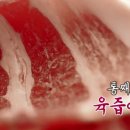 진고개식당 - 남원시 하정2길 6 | 진고개식당