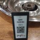오근내닭구이2 | 건대 오근내7닭갈비, 직접 볶아야 제맛? 솔직 방문 후기 (ft. 한국인의 디저트 볶음밥 필수!)