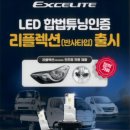 렉스인터내셔널(주) 이미지