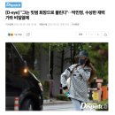 [단독] &#34;박민영은 지켜 주십시오&#34;…강종현이 직접 응답한 의혹들 이미지