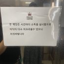 할리스커피속천점