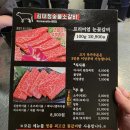 김태정숯불소갈비 | 부산 서면 소고기 맛집 추천 [김태정 숯불소갈비] 다녀온 후기! - 서면 소고기 모임 맛집,서면 단체회식...