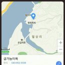 금가능이옥 이미지