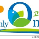 고흥특산물