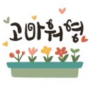 금다원 이미지