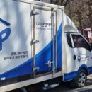 주식회사 한양쇼핑