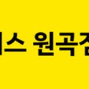 킴스요가신길