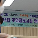 괴정2동-6 이미지