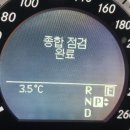 배곧엠플러스정비센터 이미지