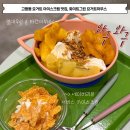 화이트그린요거트하우스 | 성남 고등동 요거트아이스크림 맛집_화이트그린 요거트하우스_요아정 부럽지 않은 디저트