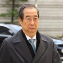 尹 “김용현이 민주당사에 군 출동시켜…나는 안된다고 말렸다” 이미지