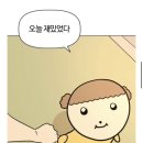 헤븐밸리2 | 아이랑 발리여행(Part 1) : 우붓 파드마 리조트 도착 &amp; 키즈클럽+수영장