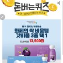 에치와이테크