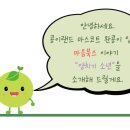 콩이랜드 이미지