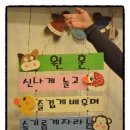 배방사랑 어린이집 이미지