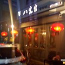 오손도손뷔페 이미지