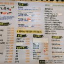 가와초밥