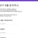 요이(YOI)