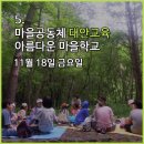 청수하이츠 이미지