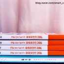 ITQ자격증반(파워포인트) 이미지