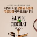 혜자살롱 - 동구 | 혜자살롱