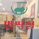 벌떡집