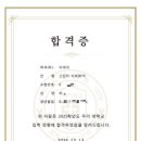 엠엔에스학원