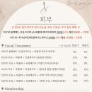 뷰티공간수