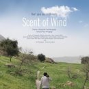 바람의향기 이미지