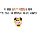예슬헤어 - 거창군 | 예슬헤어