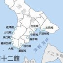 바다와 산사이 | 大和政権の 東北進出