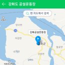 강화공설운동장_축구장 이미지