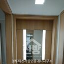 일루미천사공인중개사사무소 이미지