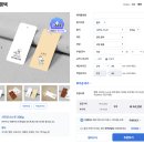고운 한지로 악세사리 만들기 | 디티피아 행택으로 만드는 책갈피 제작, 시리오 스노우 후기