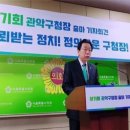 관악본관 이미지