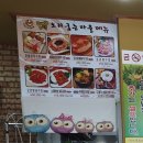 고기마을앤묵밥 | 부천오리고기맛집 덕앤&amp;Duck 오리굽는마을에서 부모님 몸보신 건강식으로 든든하게!