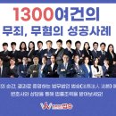 수원구치소 평택지소 이미지