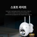 태양디자인 | 재택근무 필수품 글로벌아이넷 로보뷰S3 태양광 CCTV 추천 후기, 기대한 만큼은 해주더라