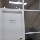 다산하나한방병원 이미지