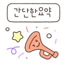 에린네일 이미지