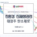 쏠라파워텍 이미지