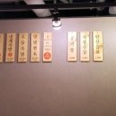 도제족발