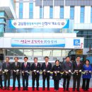 감삼동행정복지센터 이미지